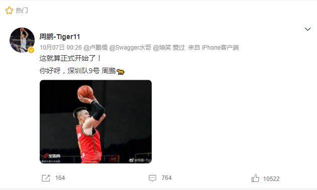 博鱼体育投注-新赛季CBA即将启程 一超多强格局谁来挑战辽宁?