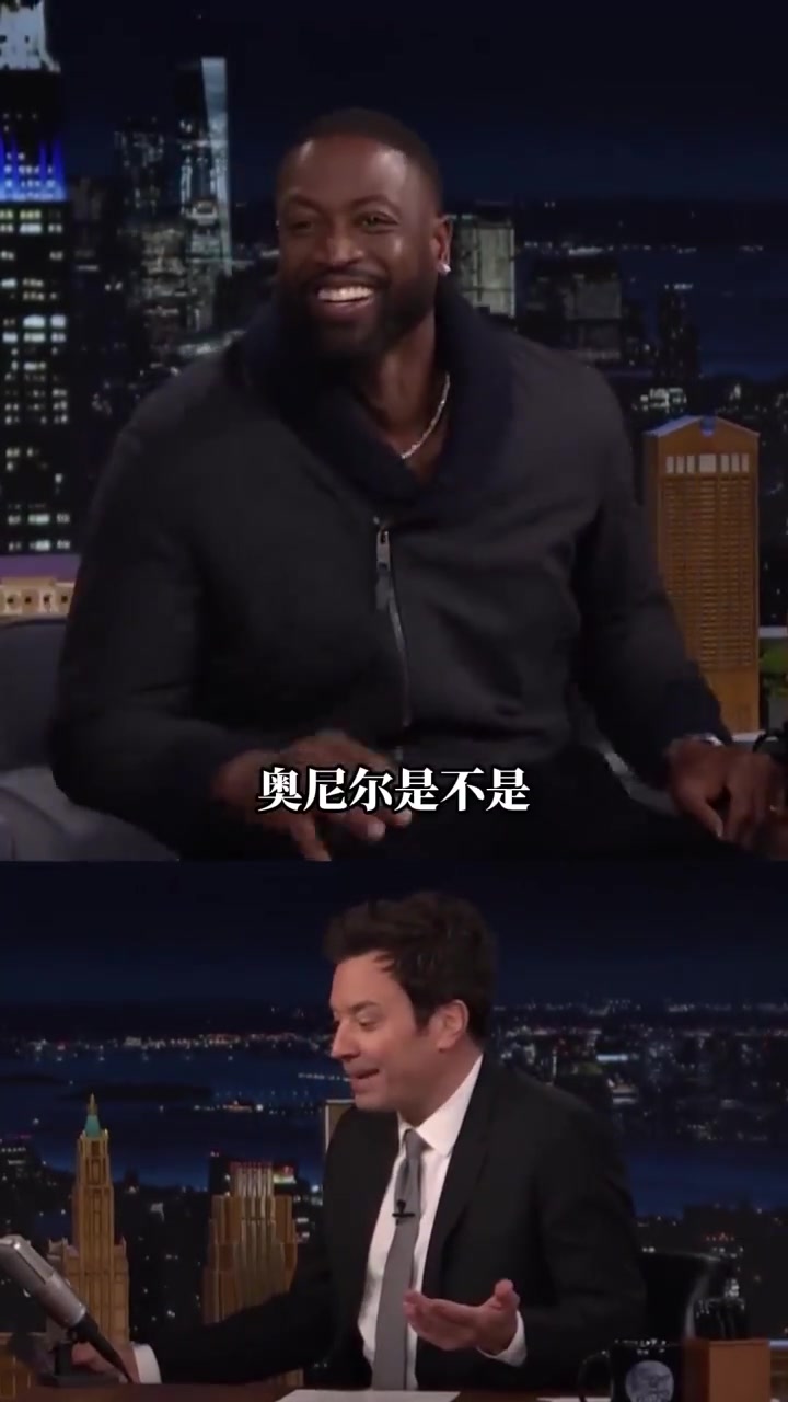 BOYU体育APP下载-韦德：06夺冠后奥尼尔答应送宾利 等了20年终于到了🤣你敢信？