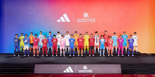 BOYU体育APP下载-多省份城市足球联赛即将启幕：浙江率先开打，江苏湖北紧随|浙江队|苏超|浙江省城市足球联赛|赛事|齐鲁_新浪体育_新浪新闻